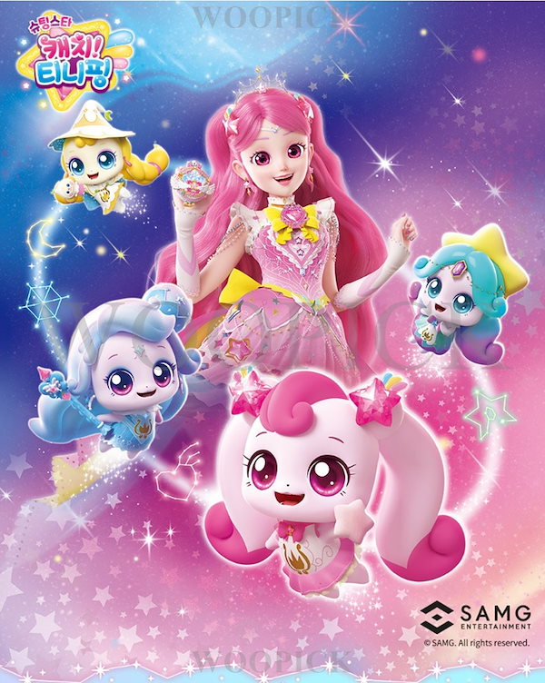 Qoo10] SAMJIN キャッチ！ティーニーピン/シーズン5/シ