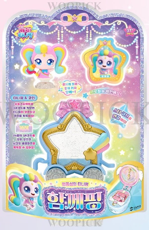 【海外限定】キャッチ！ティニピン　フィギュア　7点セット Qoo10] SAMJIN キャッチ！ティーニーピン/シーズン5/シ