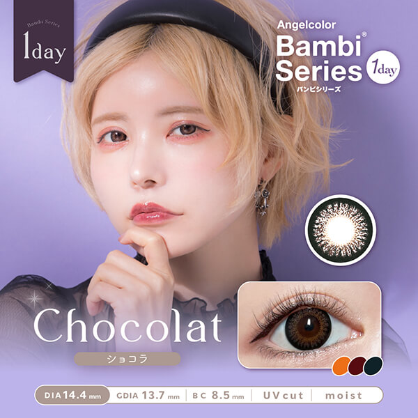 セール 1箱最安1350えん 4箱 エンジェル カラー バンビシリーズ ワンデー カラコン 10枚 1day 益若つばさ ハニームーン セサミムーン ブルーベリームーン スワングレー スワンブルー 青