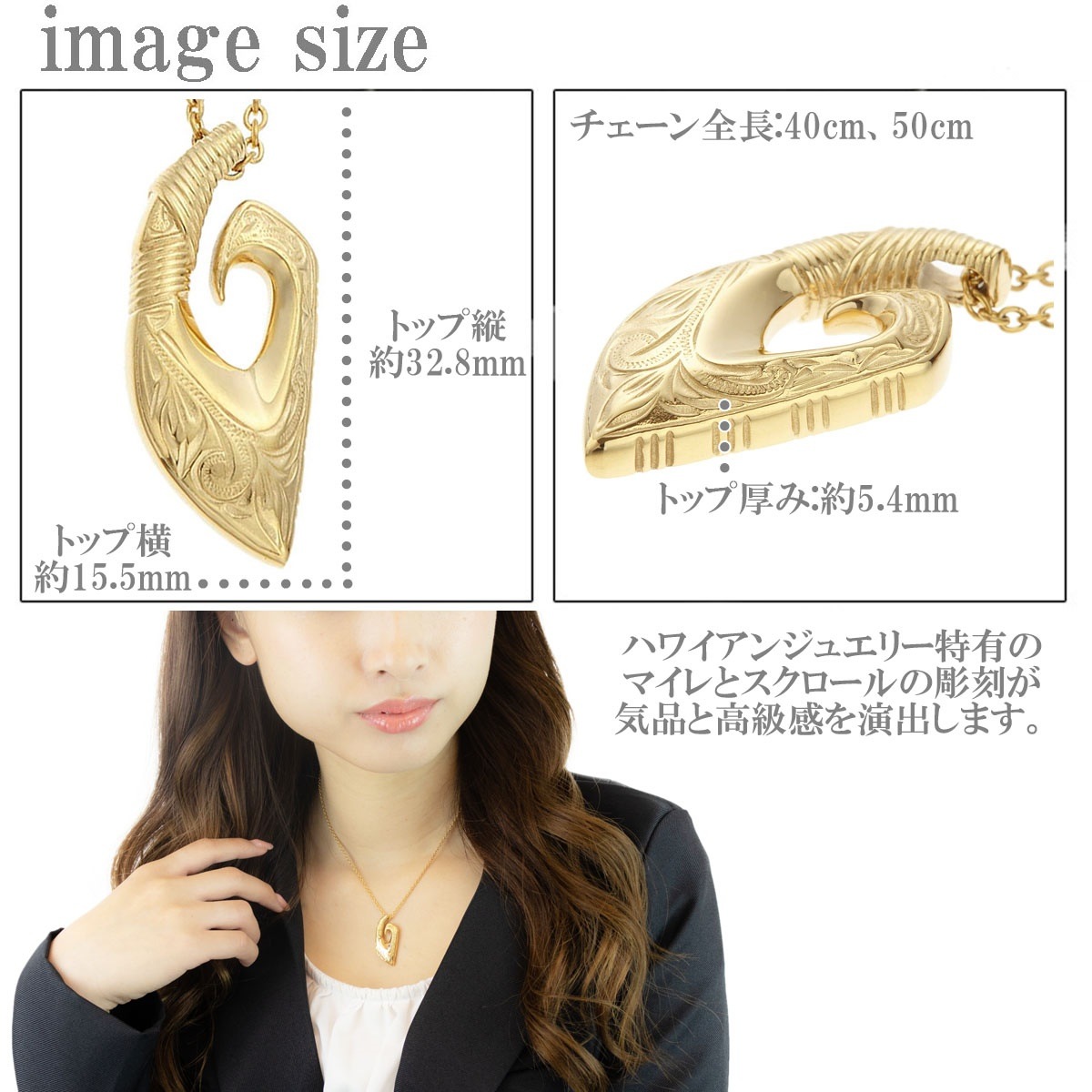 ネックレス レディース メンズ ユニセックス ハワイアンジュエリー サージカルステンレス 釣り針 フィッシュフック マイレ スクロール 波 彫刻 ハワジュ キレイ おしゃれ かっこいい 気品 高級感 ネックレス レディース メンズ ユニセックス ハワイアンジュエリー サージカルステンレス 釣り針 フィッシュフック マイレ スクロール 波 彫刻 ハワジュ キレイ おしゃれ かっこいい 気品 高級感