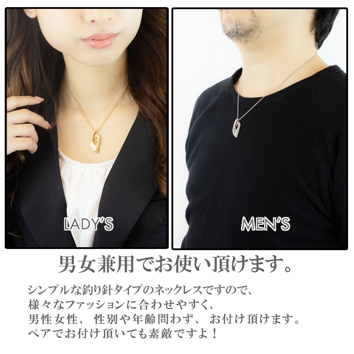 ネックレス レディース メンズ ユニセックス ハワイアンジュエリー サージカルステンレス 釣り針 フィッシュフック マイレ スクロール 波 彫刻 ハワジュ キレイ おしゃれ かっこいい 気品 高級感 ネックレス レディース メンズ ユニセックス ハワイアンジュエリー サージカルステンレス 釣り針 フィッシュフック マイレ スクロール 波 彫刻 ハワジュ キレイ おしゃれ かっこいい 気品 高級感