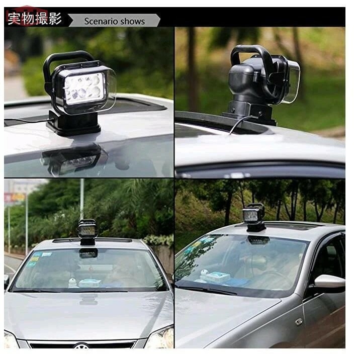 品質良い 車外灯 LEDサーチライト 50W 作業灯 ワークライト 6000K 4750LM リモコン付き 遠隔操作 防水IP65 360度回転 角度調整 船舶照明