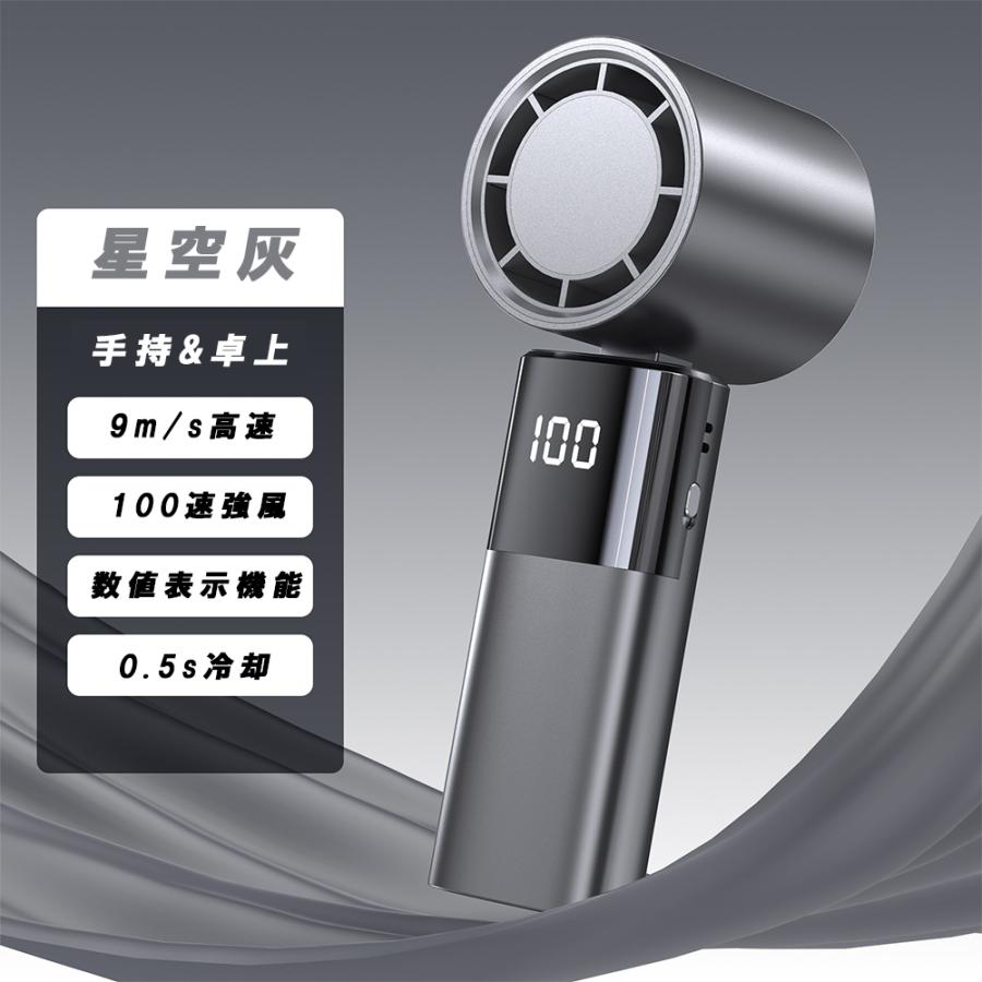扇風機 手持ち 小型 冷風機 100段階風量 冷却プレート付 携帯扇風機 瞬間冷却 充電式 卓上 静音 軽量 首掛け おしゃれ 手持ち扇風機 長時間 2024最新 扇風機 手持ち 小型 冷風機 100段階風量 冷却プレート付 携帯扇風機 瞬間冷却 充電式 卓上 静音 軽量 首掛け おしゃれ 手持ち扇風機 長時間 2024最新