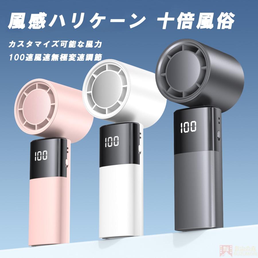 扇風機 手持ち 小型 冷風機 100段階風量 冷却プレート付 携帯扇風機 瞬間冷却 充電式 卓上 静音 軽量 首掛け おしゃれ 手持ち扇風機 長時間 2024最新 扇風機 手持ち 小型 冷風機 100段階風量 冷却プレート付 携帯扇風機 瞬間冷却 充電式 卓上 静音 軽量 首掛け おしゃれ 手持ち扇風機 長時間 2024最新