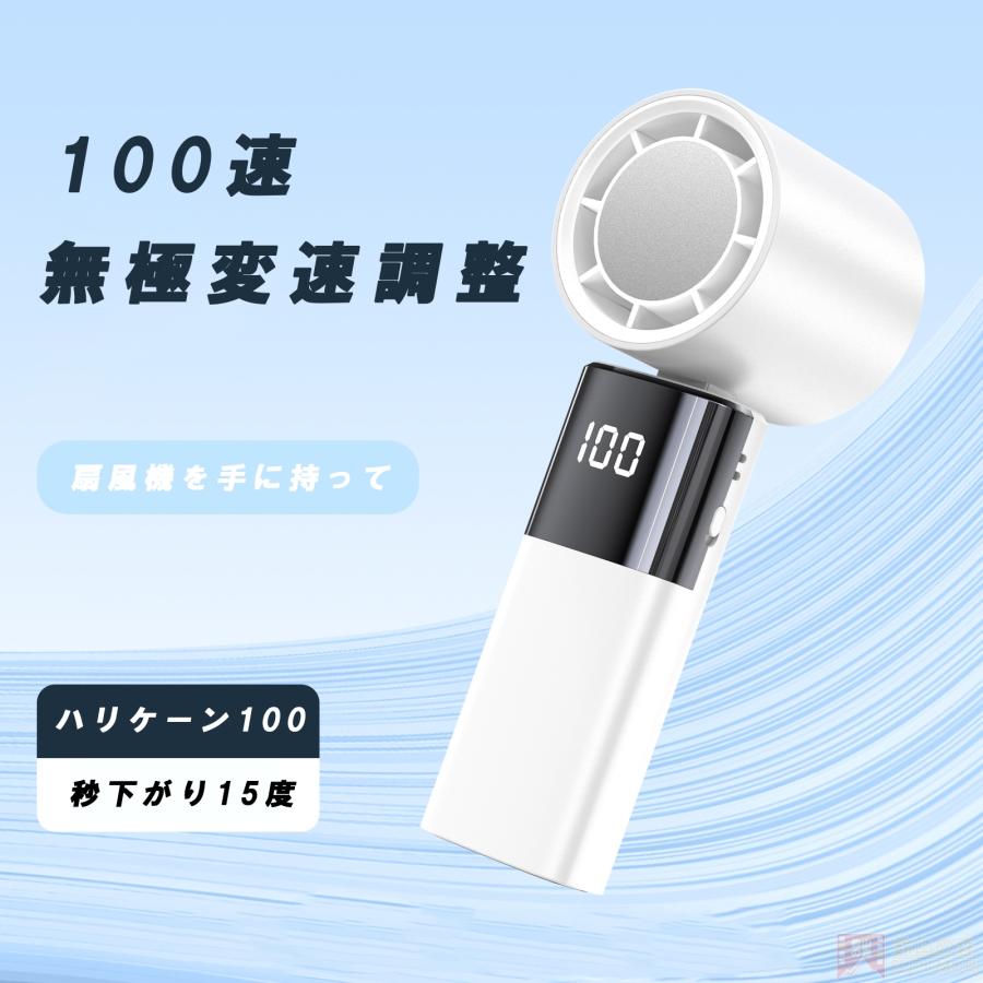扇風機 手持ち 小型 冷風機 100段階風量 冷却プレート付 携帯扇風機 瞬間冷却 充電式 卓上 静音 軽量 首掛け おしゃれ 手持ち扇風機 長時間 2024最新 扇風機 手持ち 小型 冷風機 100段階風量 冷却プレート付 携帯扇風機 瞬間冷却 充電式 卓上 静音 軽量 首掛け おしゃれ 手持ち扇風機 長時間 2024最新