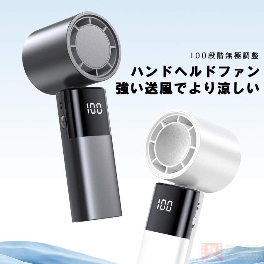 扇風機 手持ち 小型 冷風機 100段階風量 冷却プレート付 携帯扇風機 瞬間冷却 充電式 卓上 静音 軽量 首掛け おしゃれ 手持ち扇風機 長時間 2024最新 扇風機 手持ち 小型 冷風機 100段階風量 冷却プレート付 携帯扇風機 瞬間冷却 充電式 卓上 静音 軽量 首掛け おしゃれ 手持ち扇風機 長時間 2024最新