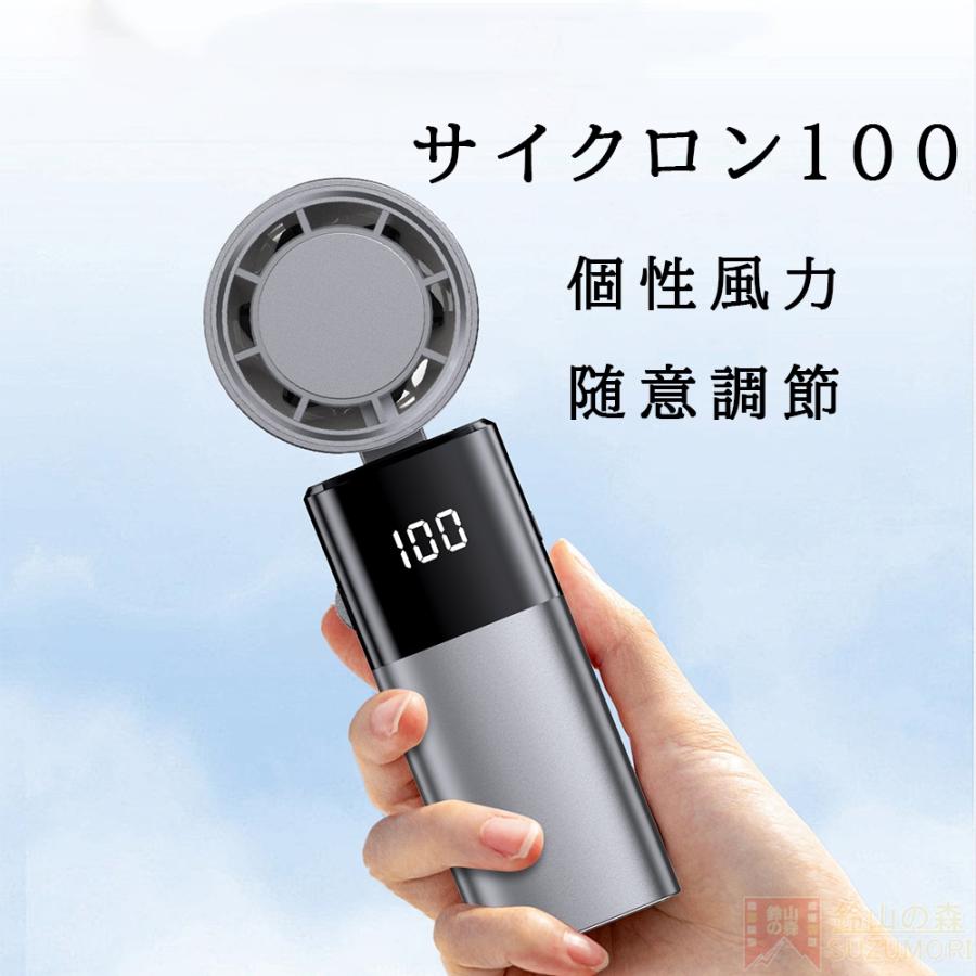 扇風機 手持ち 小型 冷風機 100段階風量 冷却プレート付 携帯扇風機 瞬間冷却 充電式 卓上 静音 軽量 首掛け おしゃれ 手持ち扇風機 長時間 2024最新 扇風機 手持ち 小型 冷風機 100段階風量 冷却プレート付 携帯扇風機 瞬間冷却 充電式 卓上 静音 軽量 首掛け おしゃれ 手持ち扇風機 長時間 2024最新