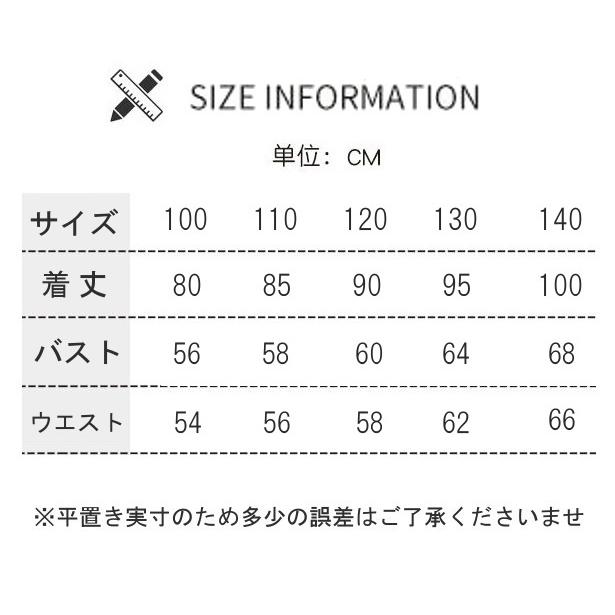 2024新作先行発売ベル ドレス 子供 コスプレ 衣装 美女と野獣 豪華4点 セット ( プリンセス ドレス 手袋 ティアラ ステッキ ) 100 110 120 130 140【短納期】 2024新作先行発売ベル ドレス 子供 コスプレ 衣装 美女と野獣 豪華4点 セット ( プリンセス ドレス 手袋 ティアラ ステッキ ) 100 110 120 130 140【短納期】