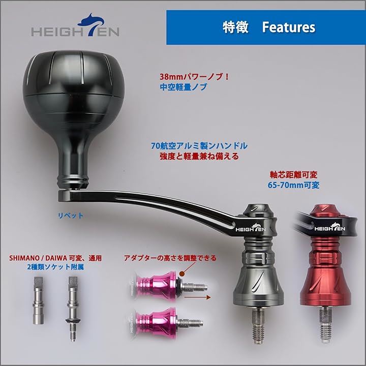 65-70mm可変 リール ハンドル 35/38mm ノブ搭載 シマノ ダイワ 通用 スピニングリール(38mmノブ搭載 - ダークグレー(22STELLA/23AIRITY))) 65-70mm可変 リール ハンドル 35/38mm ノブ搭載 シマノ ダイワ 通用 スピニングリール(38mmノブ搭載 - ダークグレー(22STELLA/23AIRITY)))