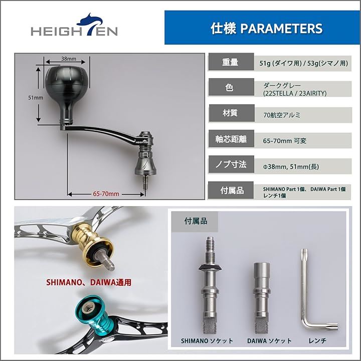 65-70mm可変 リール ハンドル 35/38mm ノブ搭載 シマノ ダイワ 通用 スピニングリール(38mmノブ搭載 - ダークグレー(22STELLA/23AIRITY))) 65-70mm可変 リール ハンドル 35/38mm ノブ搭載 シマノ ダイワ 通用 スピニングリール(38mmノブ搭載 - ダークグレー(22STELLA/23AIRITY)))