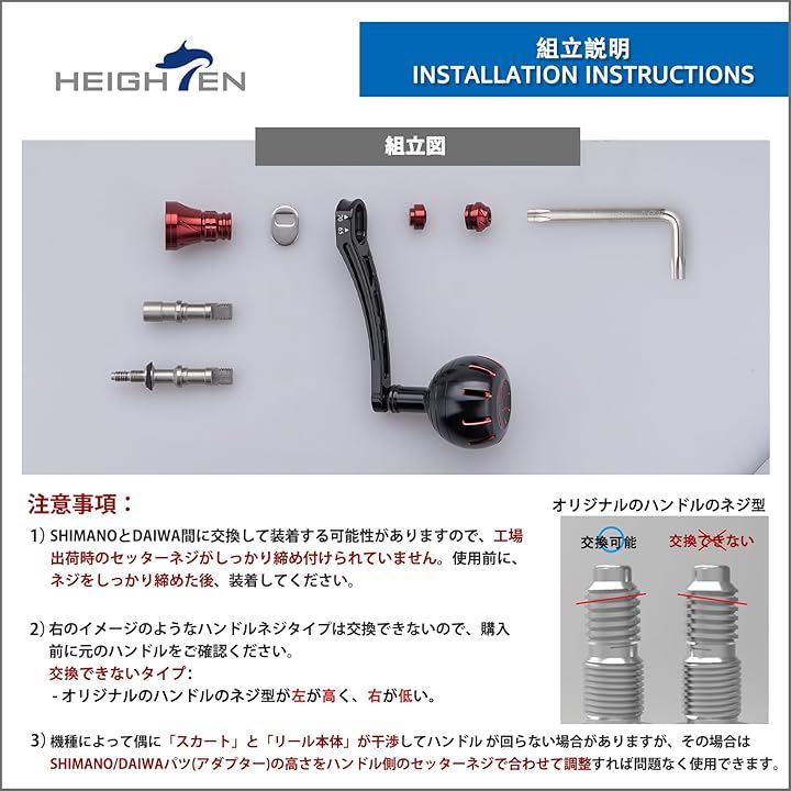 65-70mm可変 リール ハンドル 35/38mm ノブ搭載 シマノ ダイワ 通用 スピニングリール(38mmノブ搭載 - ダークグレー(22STELLA/23AIRITY))) 65-70mm可変 リール ハンドル 35/38mm ノブ搭載 シマノ ダイワ 通用 スピニングリール(38mmノブ搭載 - ダークグレー(22STELLA/23AIRITY)))