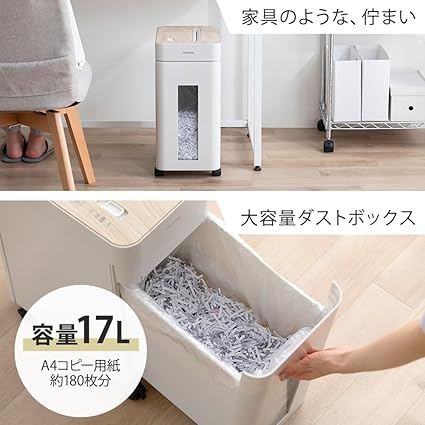シュレッダー 家庭用/業務用 静音 クロスカット 最大細断枚数10枚 定格細断枚数8枚 定格使用時間10分 ゴミ箱容量17L A4用紙約180枚収容 細断速度約2.0m/分 45dB キャスター付き