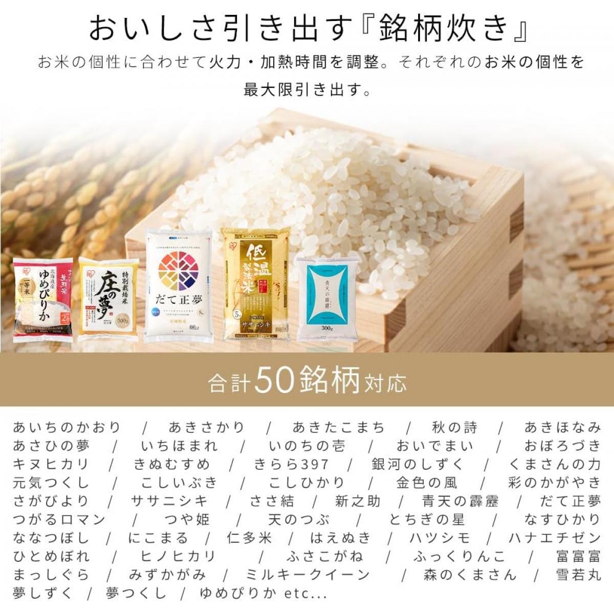 【在庫有・即納】 アイリスオーヤマ 炊飯器 3合 一人暮らし マイコン式 蒸気筒レスでお手入れ簡単(2点のみ) 50銘柄炊き分け エコモード ホワイト RC-MSA30-W 【在庫有・即納】 アイリスオーヤマ 炊飯器 3合 一人暮らし マイコン式 蒸気筒レスでお手入れ簡単(2点のみ) 50銘柄炊き分け エコモード ホワイト RC-MSA30-W