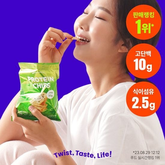 合計12袋 - [Fromeat]トプロテインチップ6種 - 2セット 合計12袋 （チリバーベキューオニオンランチハニーガリックコンソメクワトロチーズ明太子）