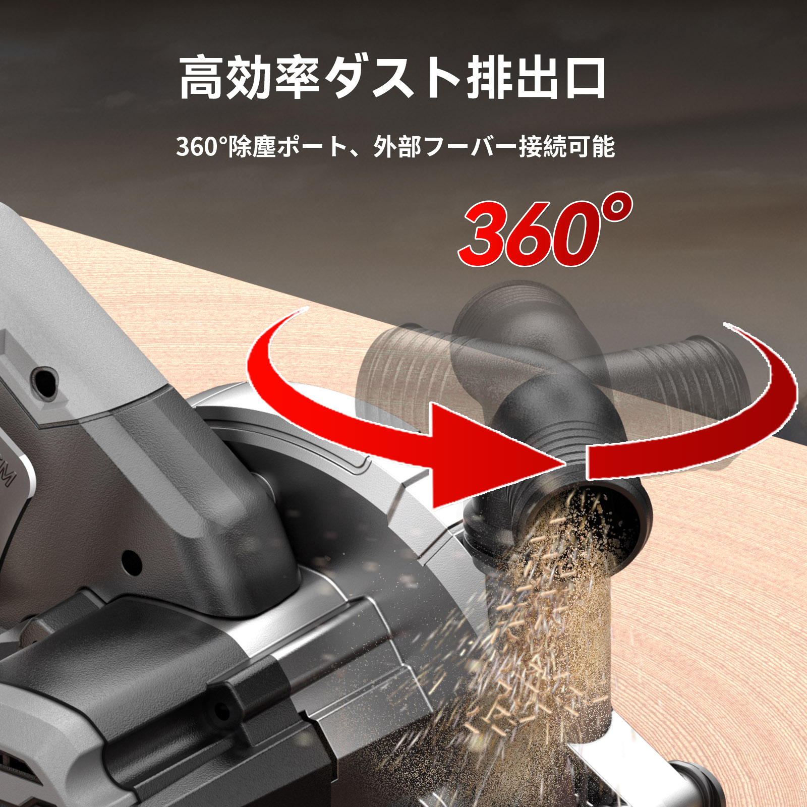 充電式丸ノコ 刃径150mm 最大切込み深さ55mm 【本体のみ】 【納期7-12日】 マキタ18Vバッテリー対応 電動マルノコ ブラシレスモーター コードレス丸鋸 ダスト排出口 石材・木材・タイル 充電式丸ノコ 刃径150mm 最大切込み深さ55mm 【本体のみ】 【納期7-12日】 マキタ18Vバッテリー対応 電動マルノコ ブラシレスモーター コードレス丸鋸 ダスト排出口 石材・木材・タイル