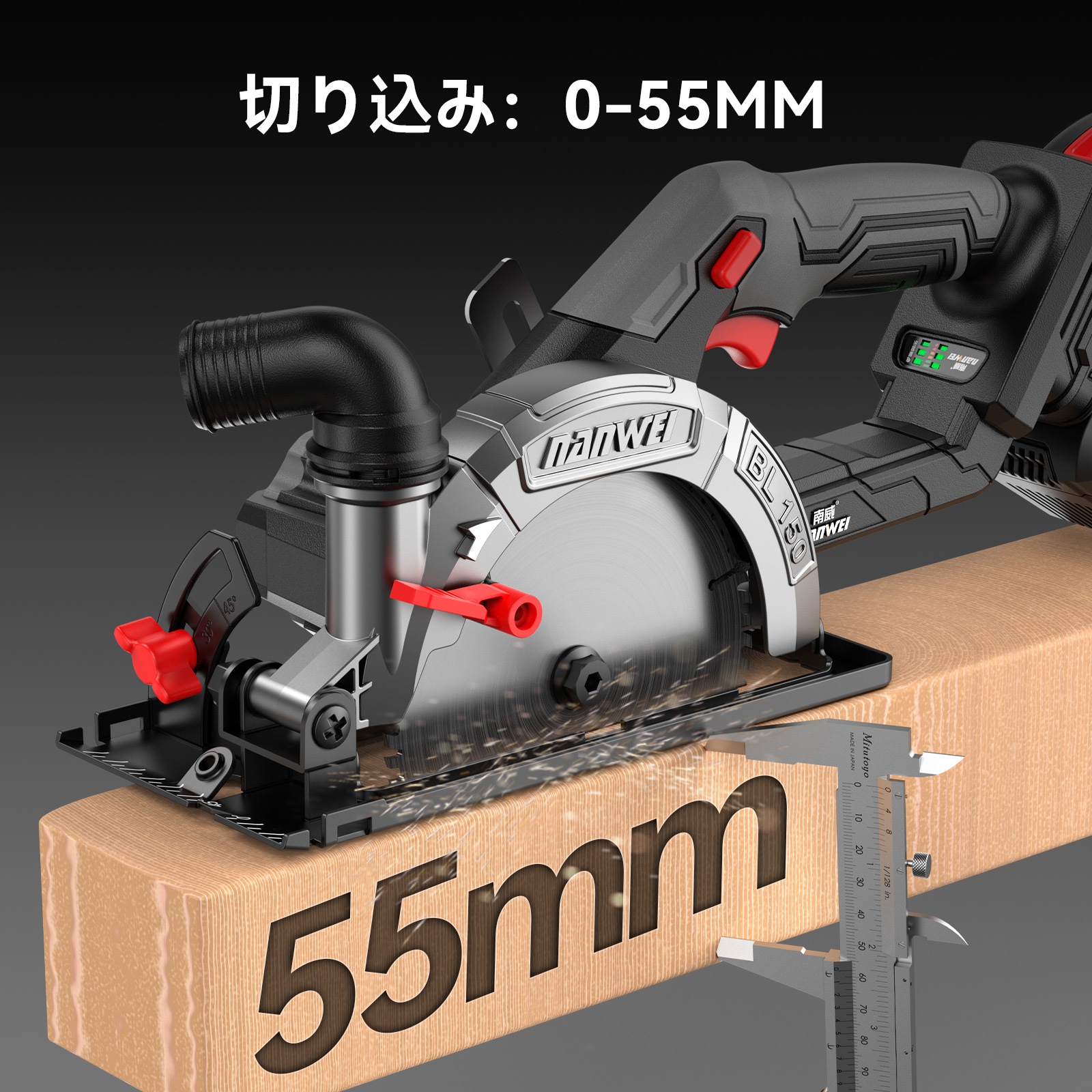 充電式丸ノコ 刃径150mm 最大切込み深さ55mm 【本体のみ】 【納期7-12日】 マキタ18Vバッテリー対応 電動マルノコ ブラシレスモーター コードレス丸鋸 ダスト排出口 石材・木材・タイル 充電式丸ノコ 刃径150mm 最大切込み深さ55mm 【本体のみ】 【納期7-12日】 マキタ18Vバッテリー対応 電動マルノコ ブラシレスモーター コードレス丸鋸 ダスト排出口 石材・木材・タイル