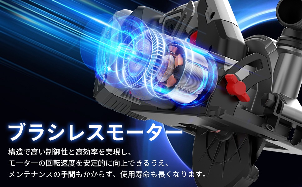 充電式丸ノコ 刃径150mm 最大切込み深さ55mm 【本体のみ】 【納期7-12日】 マキタ18Vバッテリー対応 電動マルノコ ブラシレスモーター コードレス丸鋸 ダスト排出口 石材・木材・タイル 充電式丸ノコ 刃径150mm 最大切込み深さ55mm 【本体のみ】 【納期7-12日】 マキタ18Vバッテリー対応 電動マルノコ ブラシレスモーター コードレス丸鋸 ダスト排出口 石材・木材・タイル