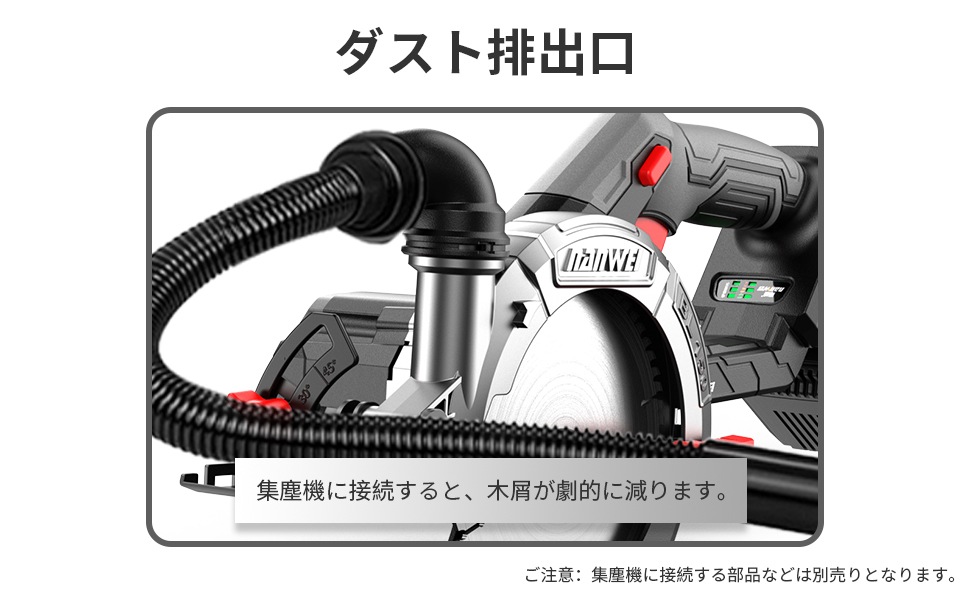 充電式丸ノコ 刃径150mm 最大切込み深さ55mm 【本体のみ】 【納期7-12日】 マキタ18Vバッテリー対応 電動マルノコ ブラシレスモーター コードレス丸鋸 ダスト排出口 石材・木材・タイル 充電式丸ノコ 刃径150mm 最大切込み深さ55mm 【本体のみ】 【納期7-12日】 マキタ18Vバッテリー対応 電動マルノコ ブラシレスモーター コードレス丸鋸 ダスト排出口 石材・木材・タイル