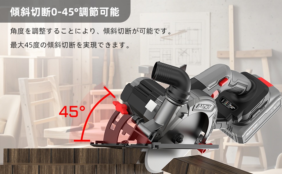 充電式丸ノコ 刃径150mm 最大切込み深さ55mm 【本体のみ】 【納期7-12日】 マキタ18Vバッテリー対応 電動マルノコ ブラシレスモーター コードレス丸鋸 ダスト排出口 石材・木材・タイル 充電式丸ノコ 刃径150mm 最大切込み深さ55mm 【本体のみ】 【納期7-12日】 マキタ18Vバッテリー対応 電動マルノコ ブラシレスモーター コードレス丸鋸 ダスト排出口 石材・木材・タイル