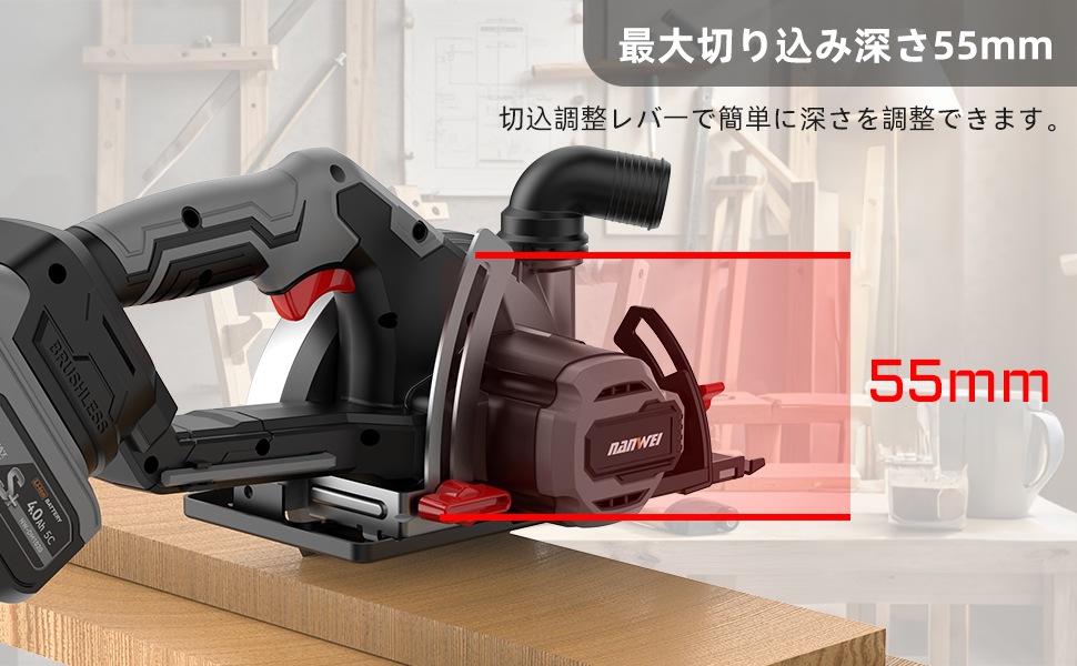 充電式丸ノコ 刃径150mm 最大切込み深さ55mm 【本体のみ】 【納期7-12日】 マキタ18Vバッテリー対応 電動マルノコ ブラシレスモーター コードレス丸鋸 ダスト排出口 石材・木材・タイル 充電式丸ノコ 刃径150mm 最大切込み深さ55mm 【本体のみ】 【納期7-12日】 マキタ18Vバッテリー対応 電動マルノコ ブラシレスモーター コードレス丸鋸 ダスト排出口 石材・木材・タイル