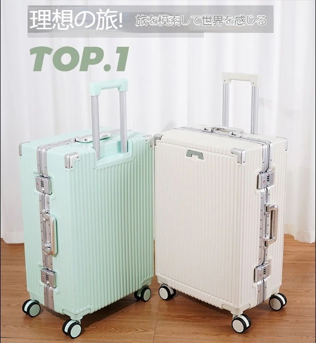 新作です スーツケース 韓国 キャリーケース です のアルミフレームです ロッドボックス 万向輪 搭乗用スーツケース 静音 旅行バック 多色 キャリーバッグ 修学 旅行 新作です スーツケース 韓国 キャリーケース です のアルミフレームです ロッドボックス 万向輪 搭乗用スーツケース 静音 旅行バック 多色 キャリーバッグ 修学 旅行
