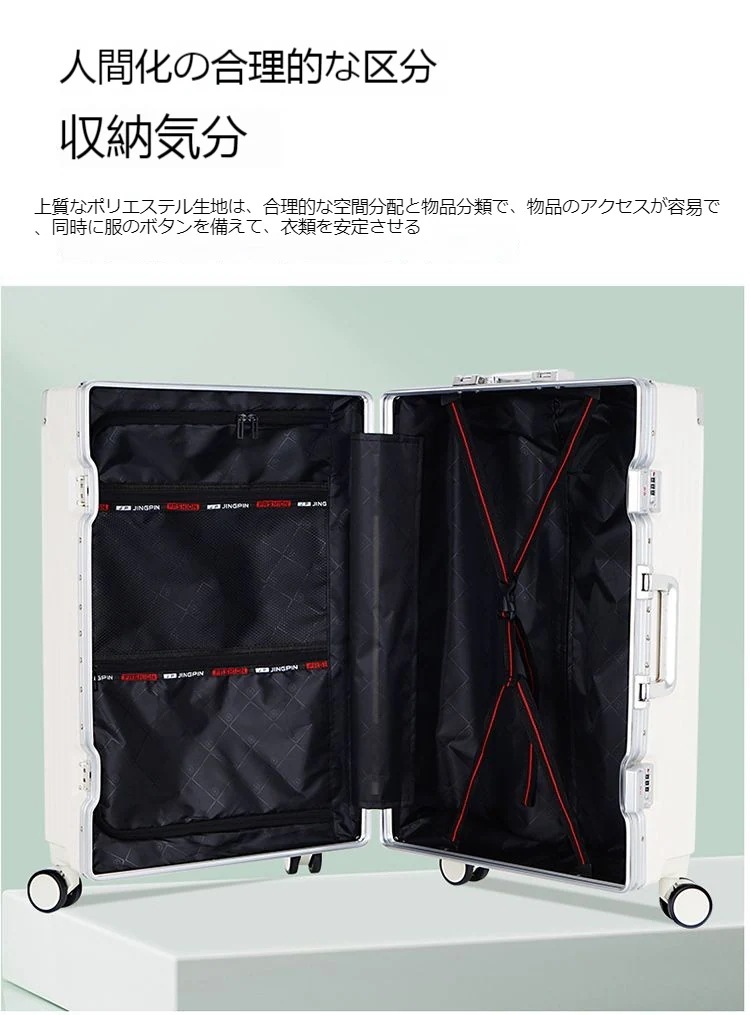新作です スーツケース 韓国 キャリーケース です のアルミフレームです ロッドボックス 万向輪 搭乗用スーツケース 静音 旅行バック 多色 キャリーバッグ 修学 旅行 新作です スーツケース 韓国 キャリーケース です のアルミフレームです ロッドボックス 万向輪 搭乗用スーツケース 静音 旅行バック 多色 キャリーバッグ 修学 旅行