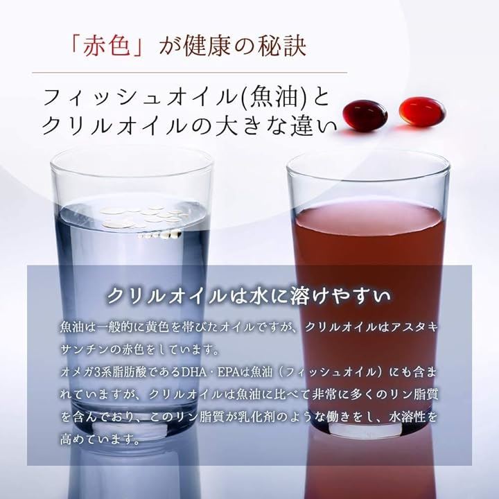 1000mg オメガ3脂肪酸 南極オキアミ クリルオイル サプリメント 90カプセル 30日分 3袋(90個 (x 3)) 1000mg オメガ3脂肪酸 南極オキアミ クリルオイル サプリメント 90カプセル 30日分 3袋(90個 (x 3))