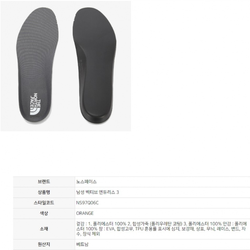 ザ・ノース・フェイス NS97Q06C オス型ヴェクティブ・エンダーレス 3 ザ・ノース・フェイス NS97Q06C オス型ヴェクティブ・エンダーレス 3