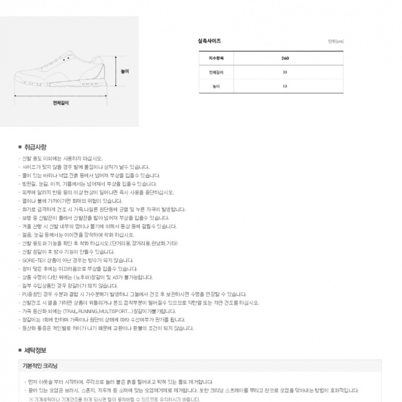 ザ・ノース・フェイス NS97Q06C オス型ヴェクティブ・エンダーレス 3 ザ・ノース・フェイス NS97Q06C オス型ヴェクティブ・エンダーレス 3