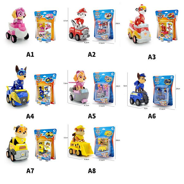 Qoo10] PAW PATROL パウパトロール お