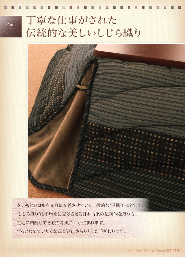 04070159756371 しじら織り省スペースこたつ布団上掛け単品... : 寝具・ベッド・マットレス : 2022国産