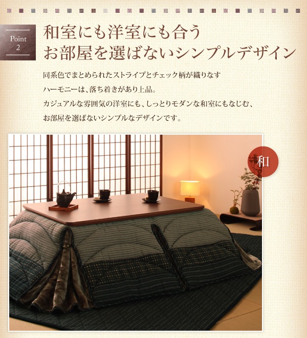 04070159756371 しじら織り省スペースこたつ布団上掛け単品... : 寝具・ベッド・マットレス : 2022国産