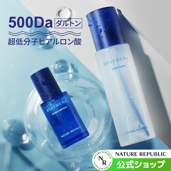 ネイチャーリパブリック ヒアテノール トナー 150ml x 2 - NATURE