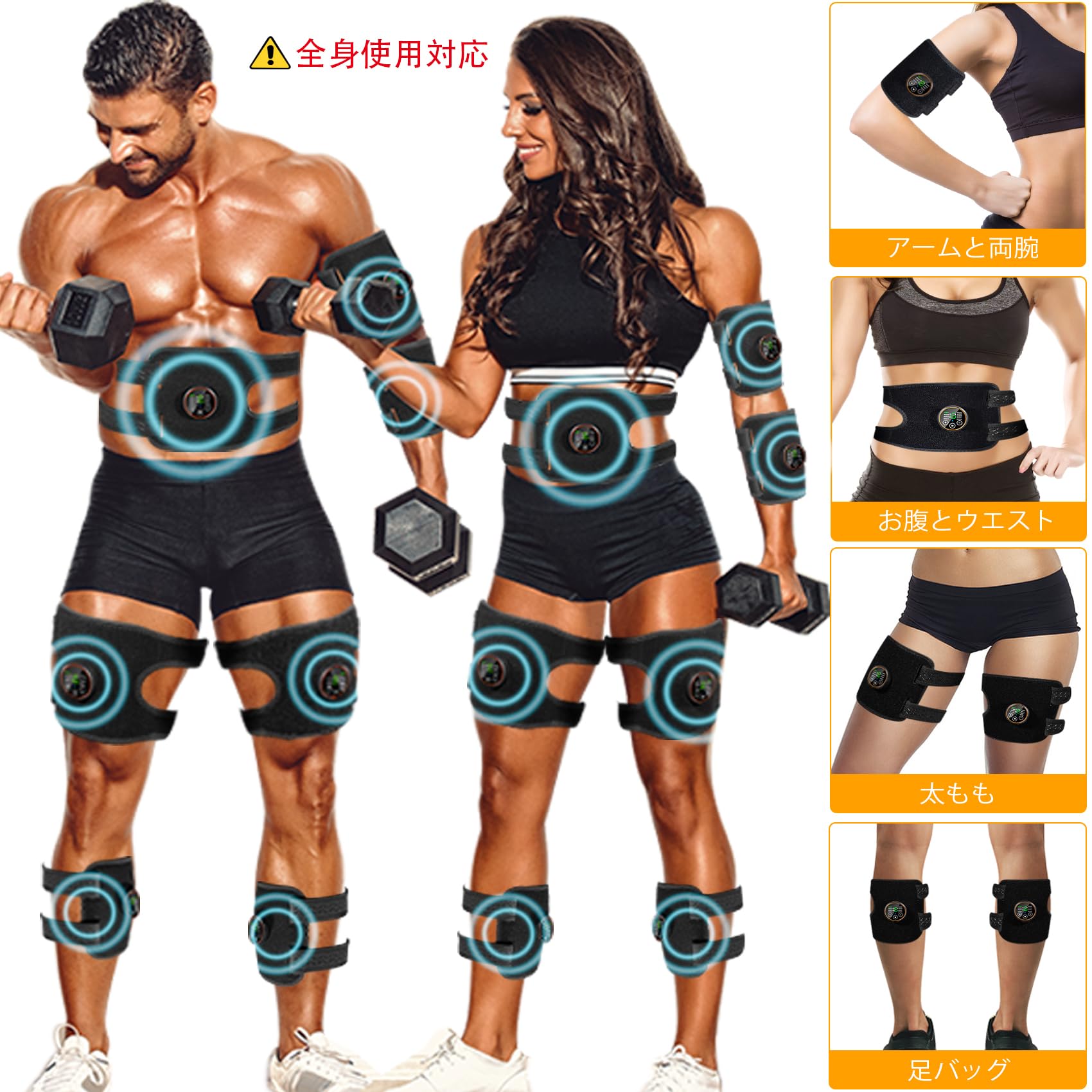 ems 腹筋ベルト【多部位使用可能 特許・実用新案登録】ジェルシート不要 2本セット 腹筋 腕筋 背筋 二の腕 脚 太もも筋トレ トレーニングベルト 男女兼用 ブラックAicomy正規品 [並行輸入品 ems 腹筋ベルト【多部位使用可能 特許・実用新案登録】ジェルシート不要 2本セット 腹筋 腕筋 背筋 二の腕 脚 太もも筋トレ トレーニングベルト 男女兼用 ブラックAicomy正規品 [並行輸入品