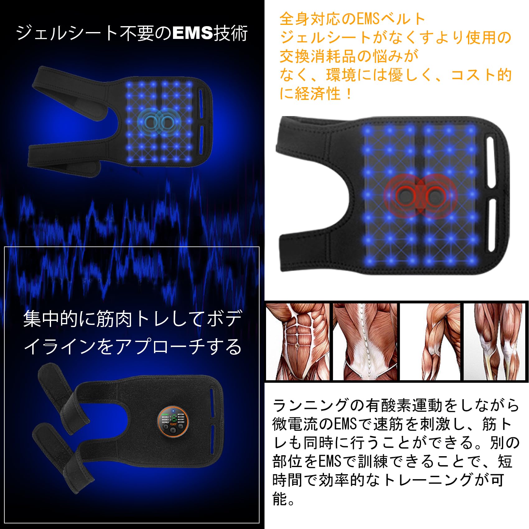 ems 腹筋ベルト【多部位使用可能 特許・実用新案登録】ジェルシート不要 2本セット 腹筋 腕筋 背筋 二の腕 脚 太もも筋トレ トレーニングベルト 男女兼用 ブラックAicomy正規品 [並行輸入品 ems 腹筋ベルト【多部位使用可能 特許・実用新案登録】ジェルシート不要 2本セット 腹筋 腕筋 背筋 二の腕 脚 太もも筋トレ トレーニングベルト 男女兼用 ブラックAicomy正規品 [並行輸入品