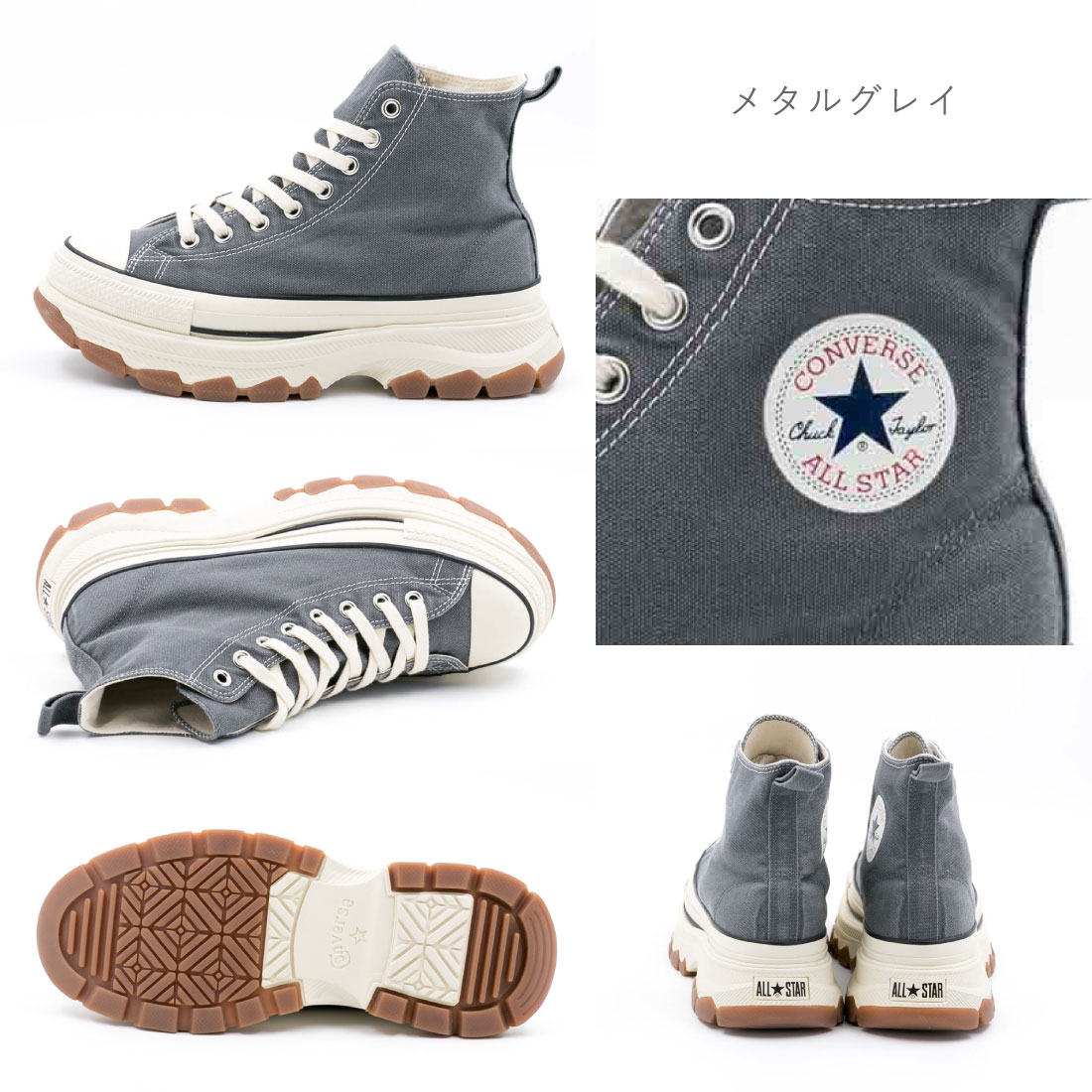 レディース スニーカー オールスター トレックウエーブ フェイデッドキャンバス HI ハイカット 厚底 シンプル レディース スニーカー オールスター トレックウエーブ フェイデッドキャンバス HI ハイカット 厚底 シンプル