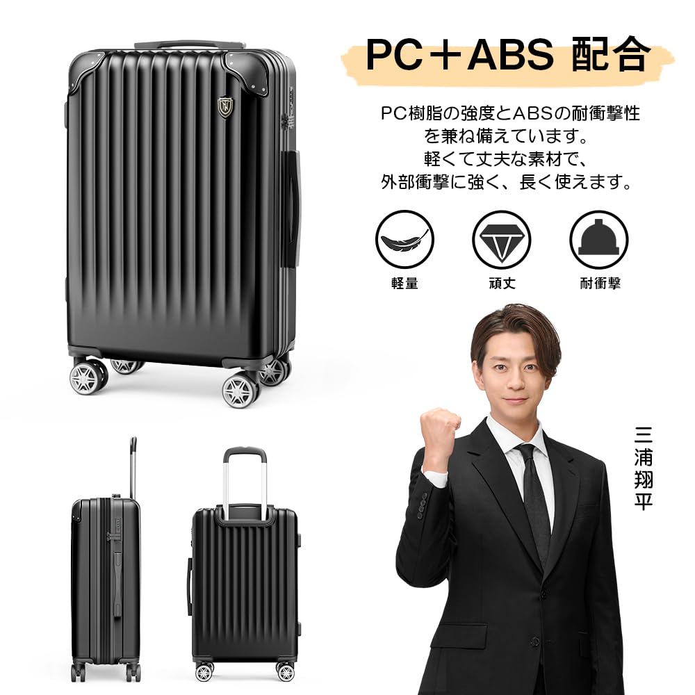[New Trip] スーツケース キャリーケース 拡張機能付き 機内持ち込み 軽量 大型 S/M/Lサイズ キャリーバッグ 耐衝撃 大容量 ファスナータイプ 静音 ダブルキャスター TSAロック 海