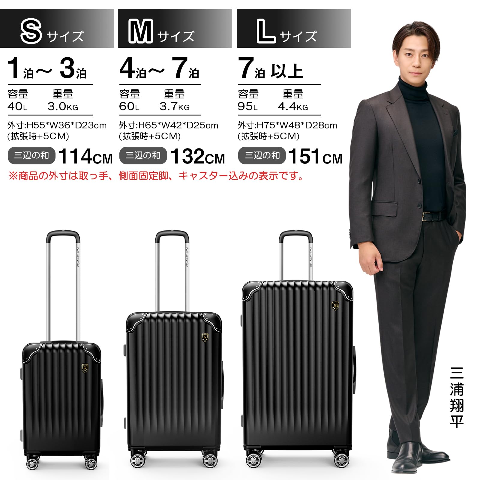 [New Trip] スーツケース キャリーケース 拡張機能付き 機内持ち込み 軽量 大型 S/M/Lサイズ キャリーバッグ 耐衝撃 大容量 ファスナータイプ 静音 ダブルキャスター TSAロック 海