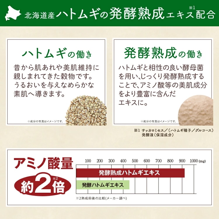 特泉原液 / 美容液 / 発酵熟成ハトムギ 30ml 3本組 mdprevattcaulkingandwaterproofing.com