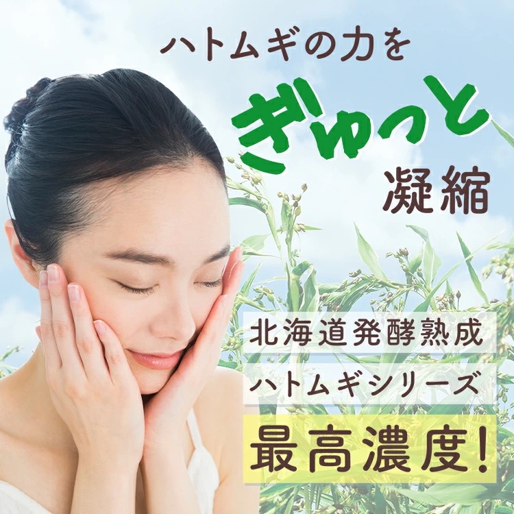 特泉原液 / 美容液 / 発酵熟成ハトムギ 30ml 3本組 mdprevattcaulkingandwaterproofing.com