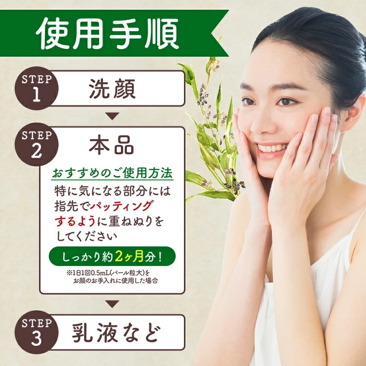 特泉原液 / 美容液 / 発酵熟成ハトムギ 30ml 3本組 mdprevattcaulkingandwaterproofing.com