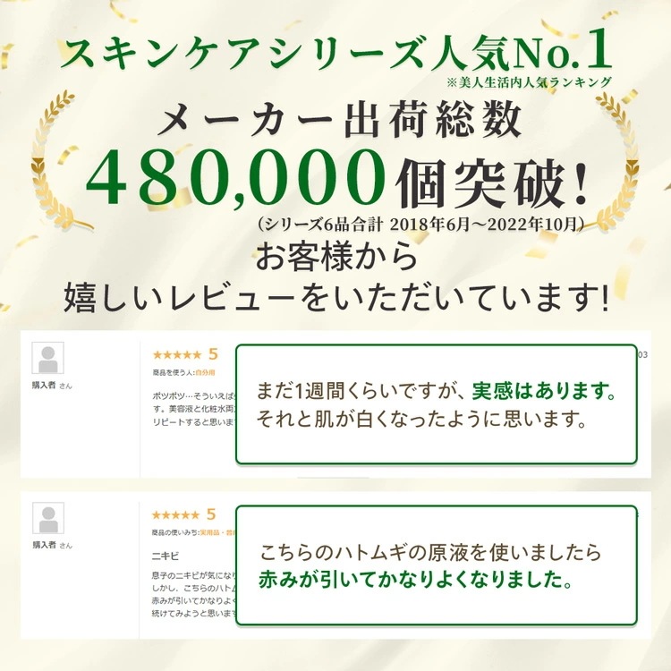 特泉原液 / 美容液 / 発酵熟成ハトムギ 30ml 3本組 mdprevattcaulkingandwaterproofing.com