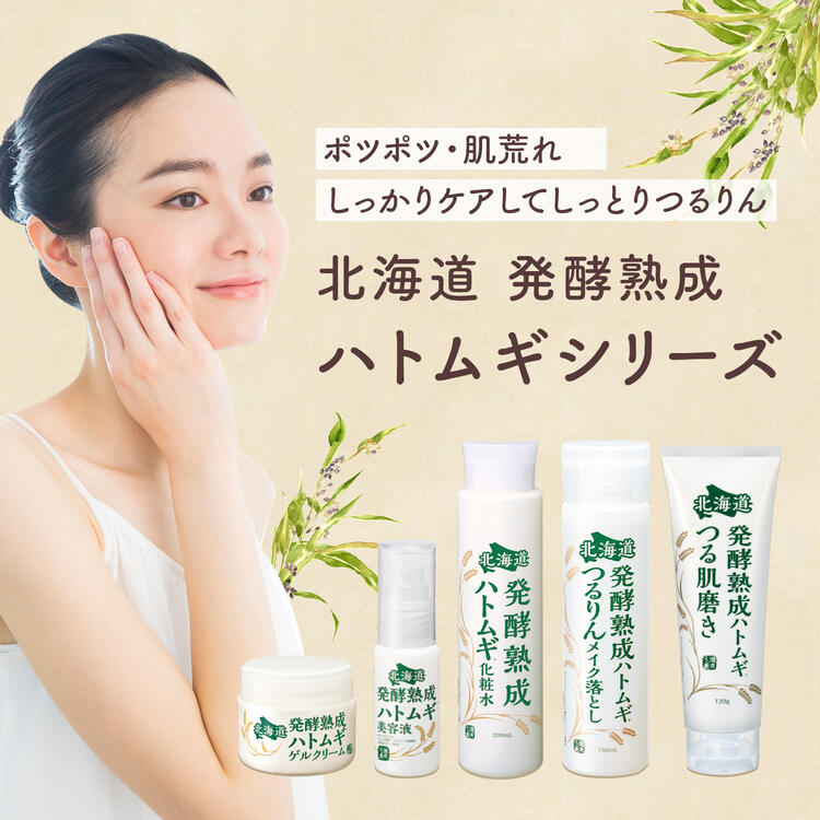 特泉原液 / 美容液 / 発酵熟成ハトムギ 30ml 3本組 mdprevattcaulkingandwaterproofing.com