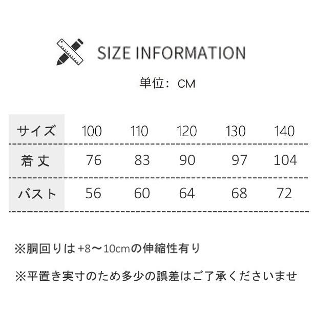 [即纳]新作先行発売ベル ドレス 子供 コスプレ 衣装 美女と野獣 豪華７点 セット ドレス 手袋 ティアラ ステッキ ネックレス イヤリング 指輪 100 110 120 130 140【短納期】