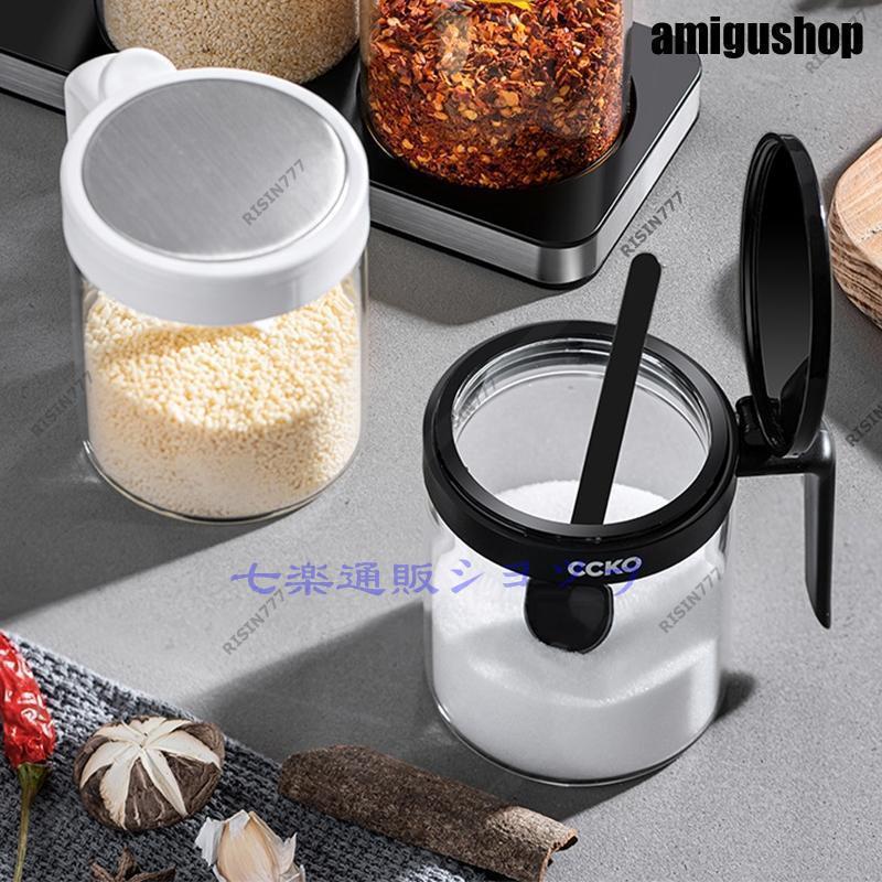 調味料入れ 調味料容器 調味料ケース おしゃれ ガラス 砂糖 塩 キャンプ 密閉 トランスペアレント セット 3個 防湿防塵 お手入れ簡単 キッチン用品新品は30%限定 bintaro888.net