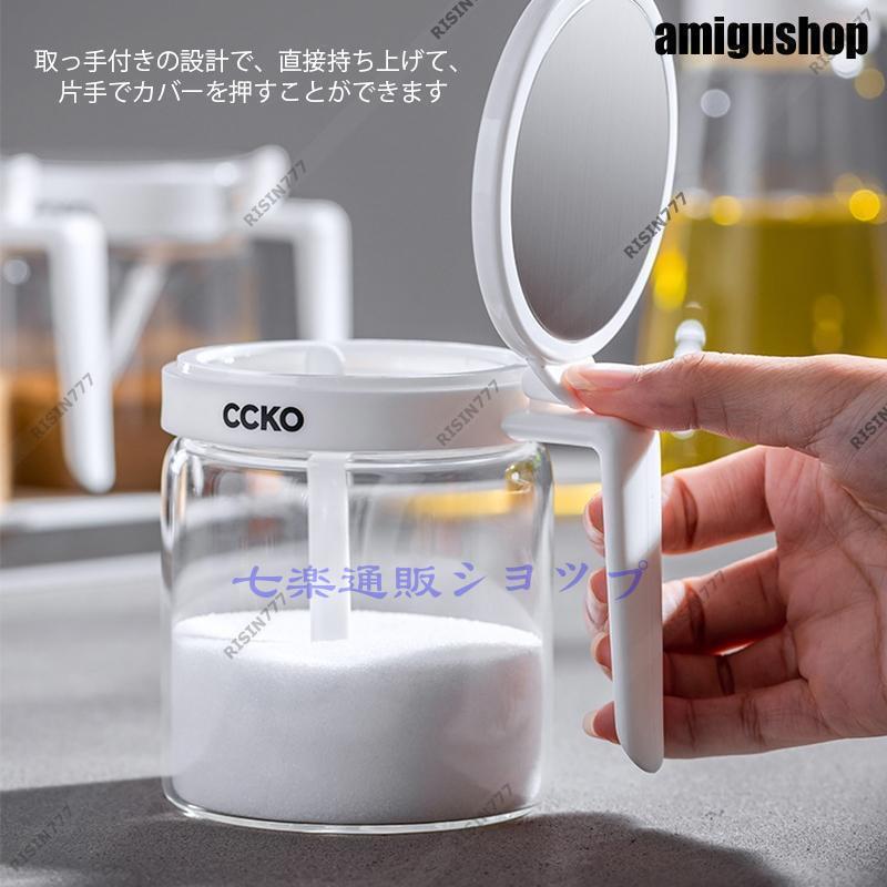 調味料入れ 調味料容器 調味料ケース おしゃれ ガラス 砂糖 塩 キャンプ 密閉 トランスペアレント セット 3個 防湿防塵 お手入れ簡単 キッチン用品新品は30%限定 bintaro888.net