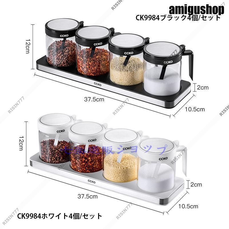 調味料入れ 調味料容器 調味料ケース おしゃれ ガラス 砂糖 塩 キャンプ 密閉 トランスペアレント セット 3個 防湿防塵 お手入れ簡単 キッチン用品新品は30%限定 bintaro888.net