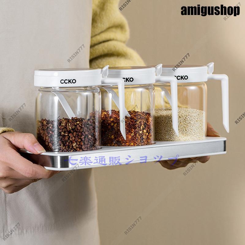 調味料入れ 調味料容器 調味料ケース おしゃれ ガラス 砂糖 塩 キャンプ 密閉 トランスペアレント セット 3個 防湿防塵 お手入れ簡単 キッチン用品新品は30%限定 bintaro888.net