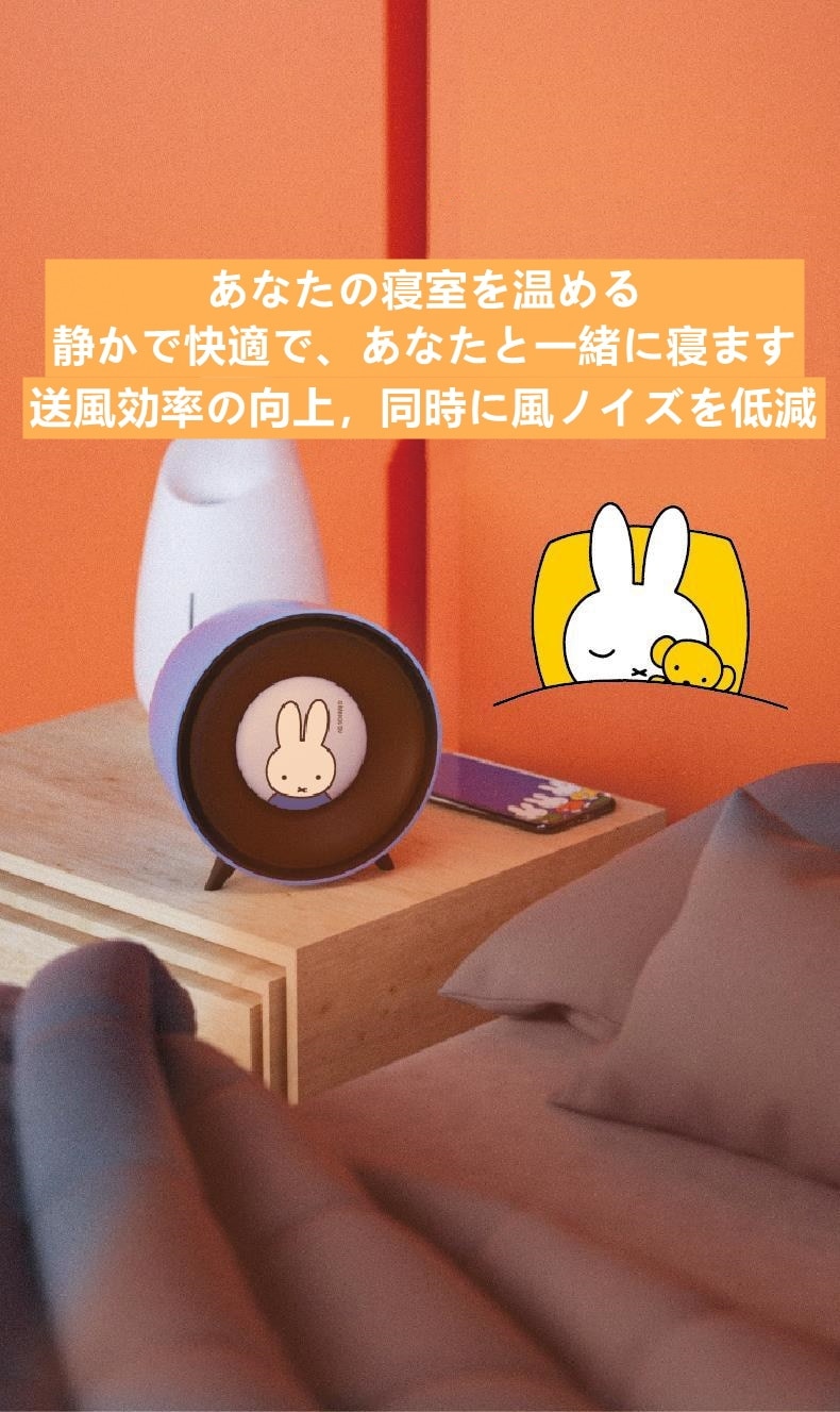 ミッフィー セラミックヒーター ヒーター 暖手宝+ファンヒーター 暖房器具 オフィス暖房 両用 急速に加熱する ファンヒーター 過熱保護 転倒オフ mdprevattcaulkingandwaterproofing.com