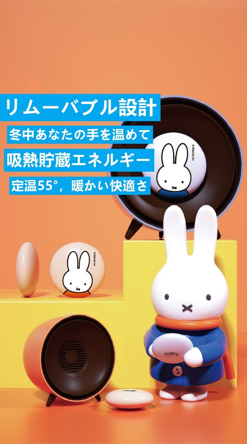 ミッフィー セラミックヒーター ヒーター 暖手宝+ファンヒーター 暖房器具 オフィス暖房 両用 急速に加熱する ファンヒーター 過熱保護 転倒オフ mdprevattcaulkingandwaterproofing.com